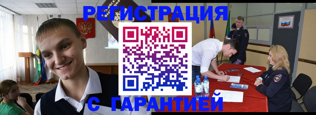 пропишу в квартире в Архангельске